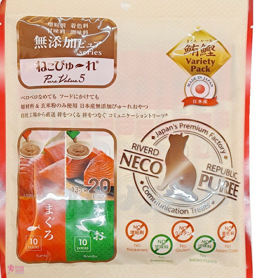 日本國產NECO PUREE 喵寵愛(貓用)-鮪魚肉泥+鰹魚肉泥(20份/包)