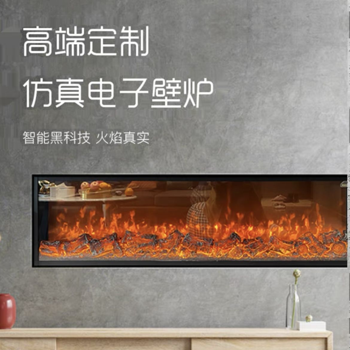 【台灣公司 超低價】定制電子壁爐LED仿真火焰歐式嵌入式客廳裝飾柜裝飾家用取暖器 2