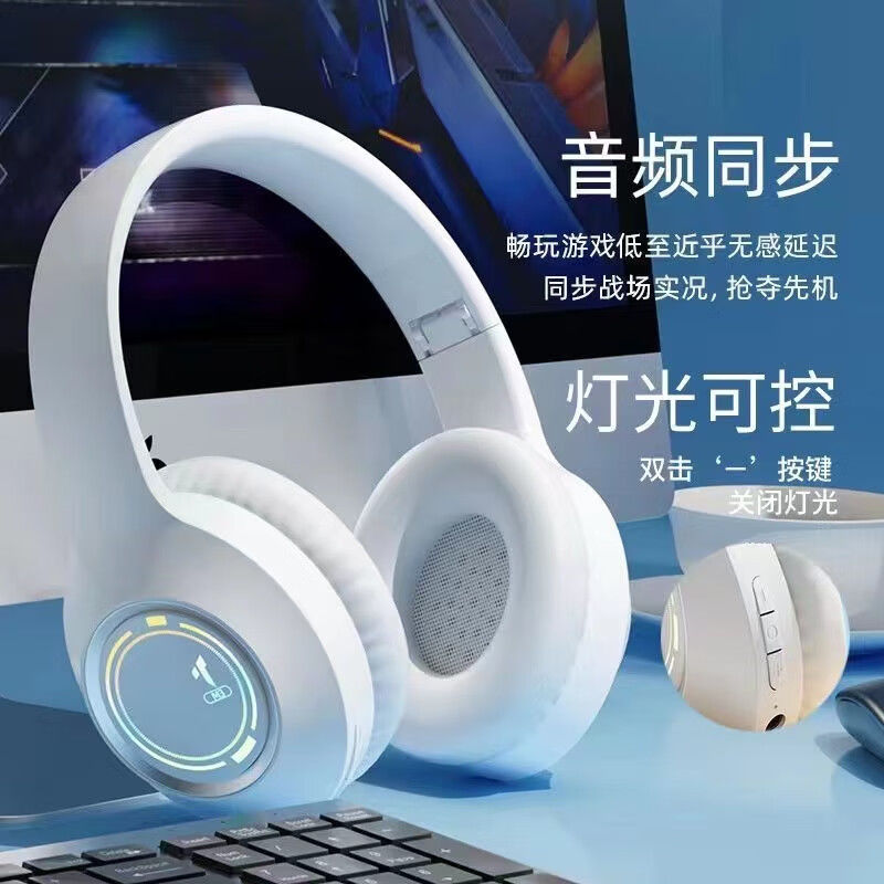 耳機頭戴式無線有線插卡耳麥通話降噪音樂遊戲手機平板電腦通用【Snowbelle優選】