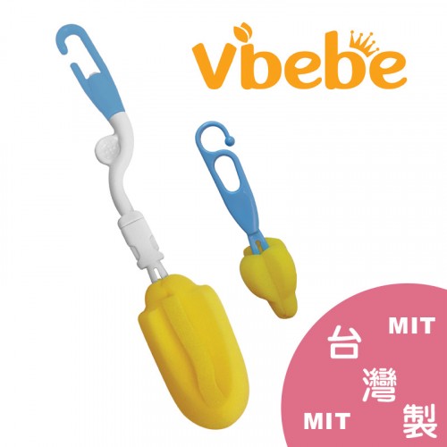 【Vibebe】 海綿旋轉奶瓶刷組 (顏色隨機出貨)