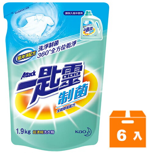一匙靈 制菌 超濃縮洗衣精 補充包 1.9kg (6入)/箱【康鄰超市】