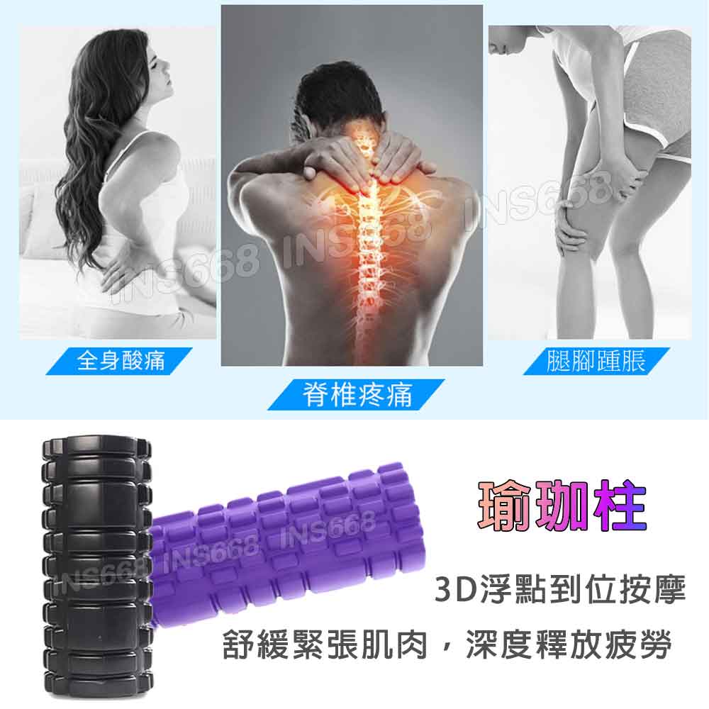 瑜伽滾輪 瑜伽柱 瑜珈柱 加長月牙形瑜珈滾輪 普拉提斯滾筒 3D浮點到位按摩 健身運動 筋膜放鬆 INS668 1