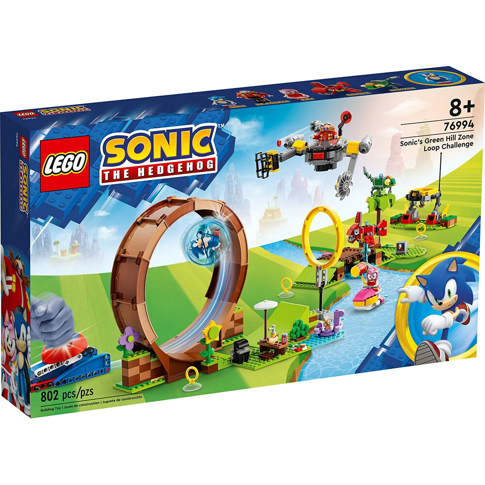 樂高LEGO 76994 Sonic 音速小子系列 Sonic's Green Hill Zone Loop Challenge