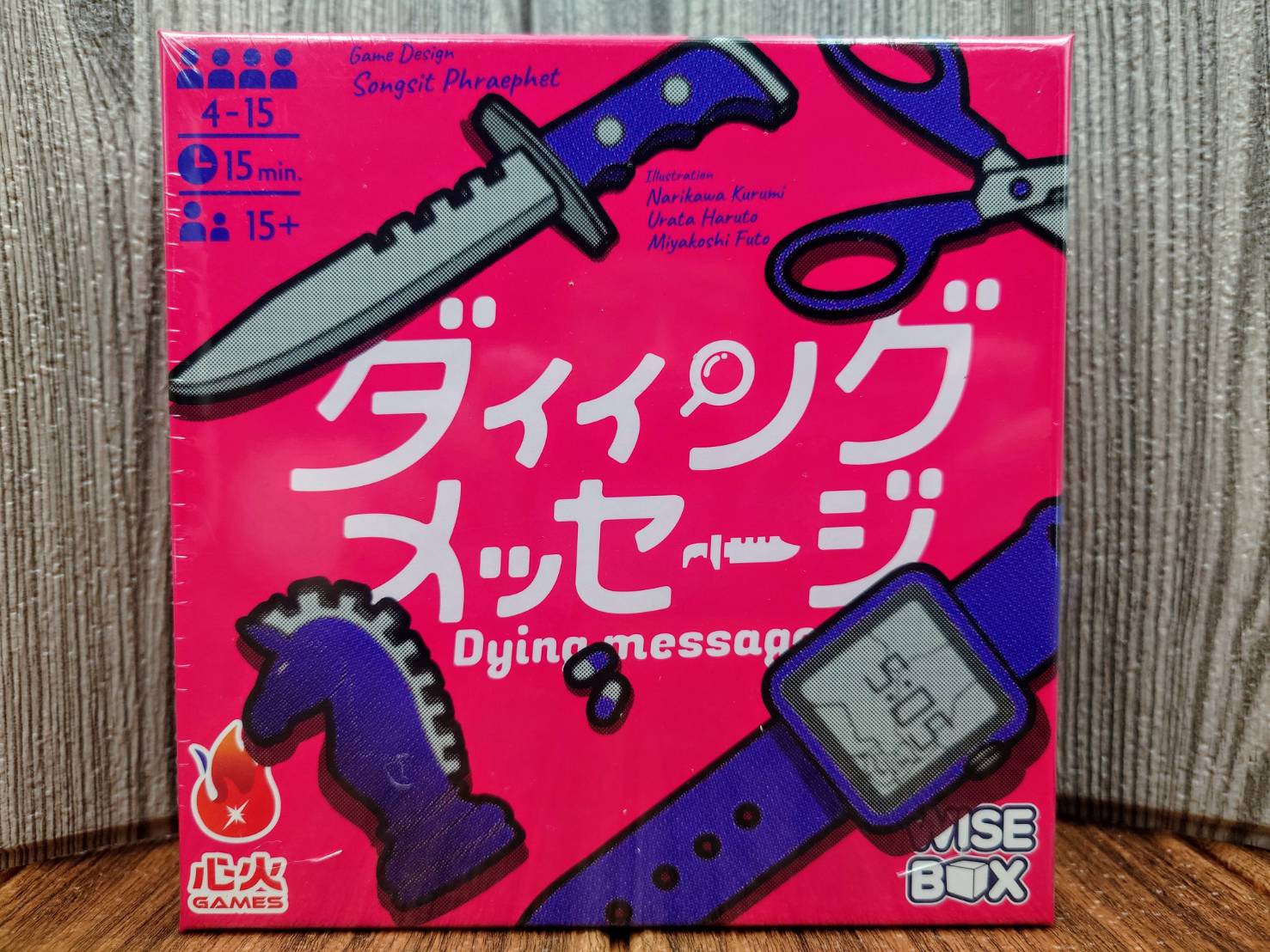 【桌遊侍】死亡訊息 中日英版《免運.再送充足牌套》正版實體店面快速出貨 陣營遊戲.犯人.日本桌遊.兇手.私家偵探.紙牌