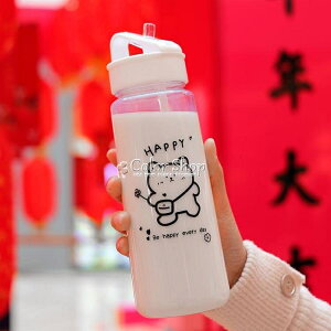 水杯女學生韓版吸管可愛防摔簡約大容量便攜刻度少女心塑膠杯子【摩可美家】