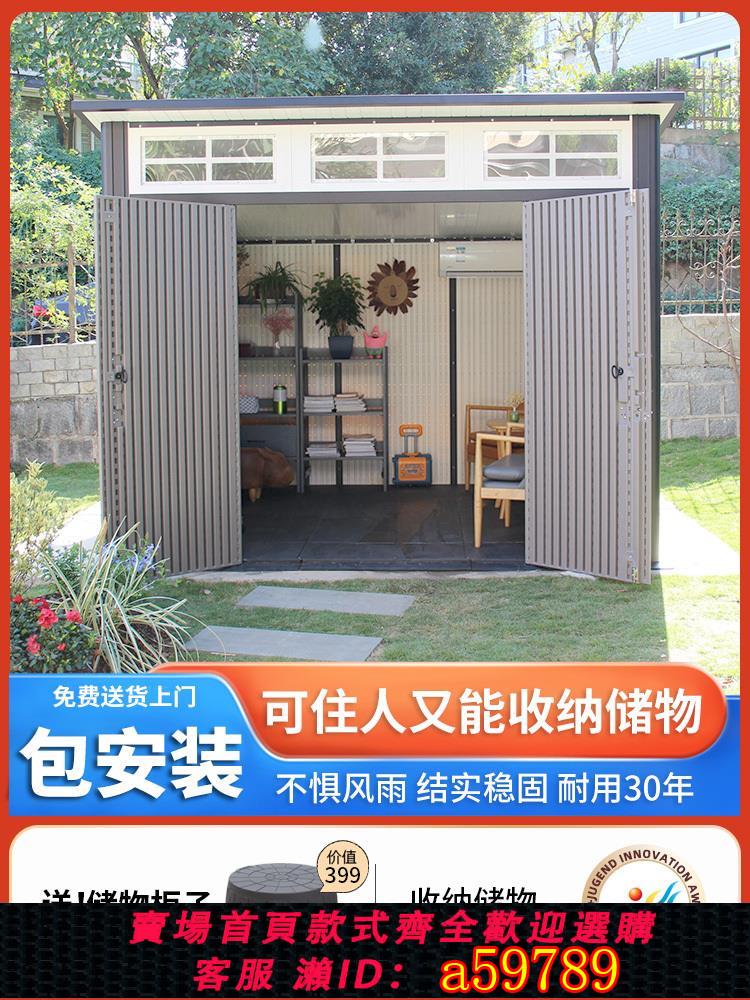 【臺灣公司 可打統編】戶外工具儲物房室外花園收納雜物間可拆卸組合屋庭院移動簡易板房