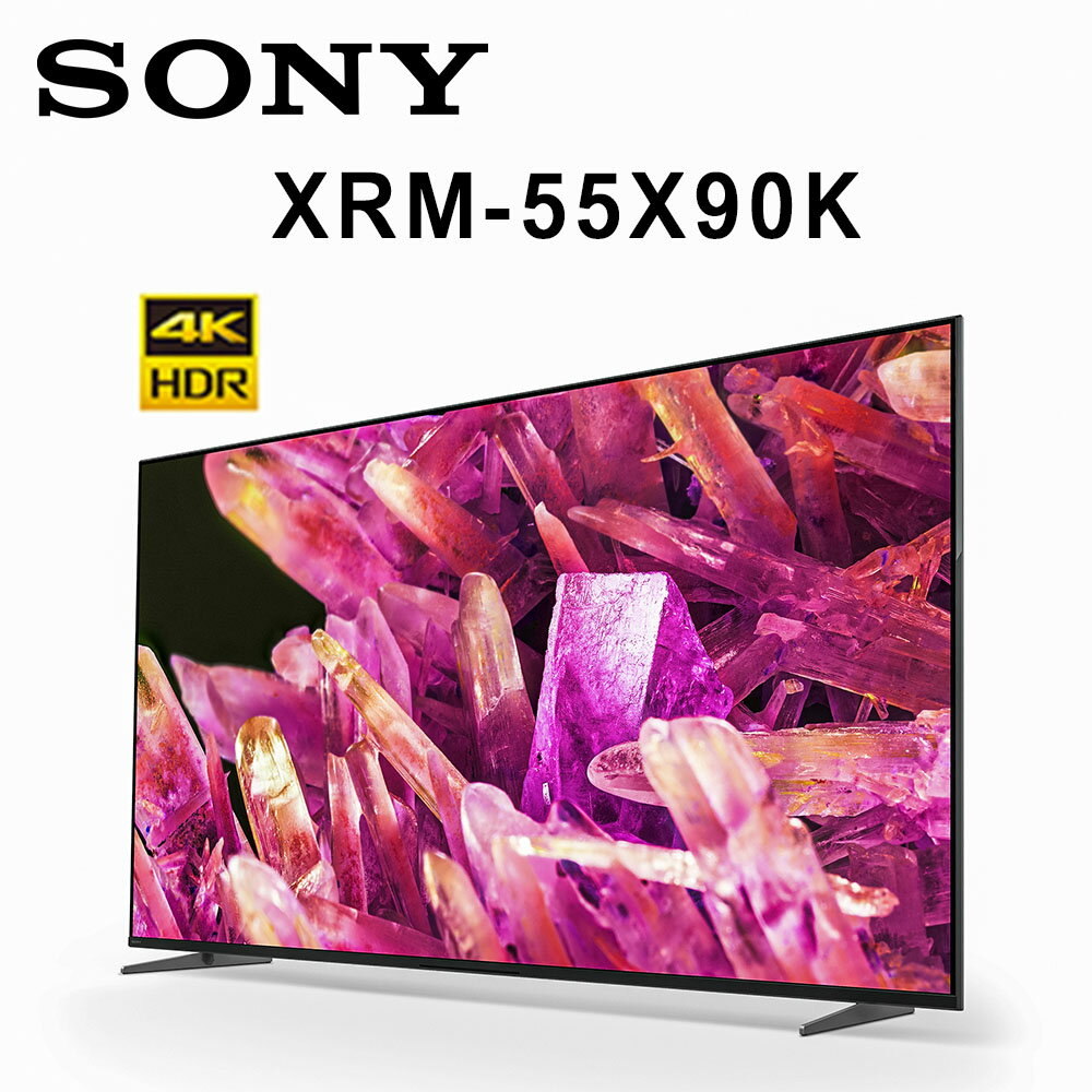 【澄名影音展場】SONY XRM-55X90K 55吋 4K HDR智慧液晶電視 公司貨保固2年 基本安裝 另有XRM-75X90K