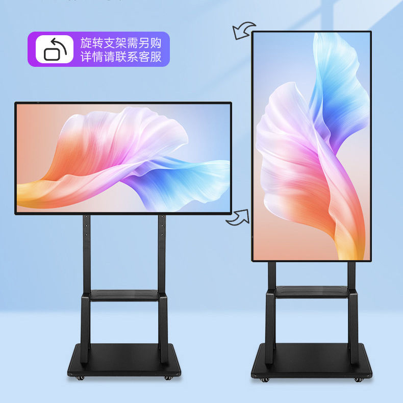 【台灣公司 超低價】手機直播大屏幕投屏顯示器一體機直播機專用顯示屏帶觸摸抖音互動 1