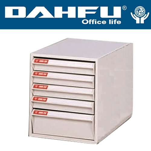 DAHFU 大富   SY-A3-306NB 桌上型效率櫃-W362xD458xH330(mm) / 個