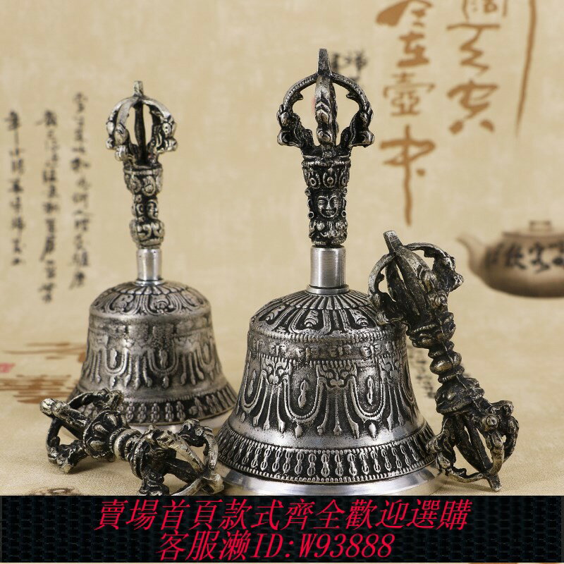 {可刷卡 打統編}藏傳用品尼泊爾手工金剛鈴杵道士金剛杵響銅喇嘛法器擺件樂器藏鈴