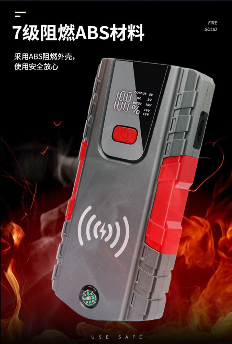 【可開發票】行動救車電源 道路救援電池 電霸 汽車應急啟動電源 12v備用電瓶 車載打火搭 充電寶 多功能汽車緊急電源 7