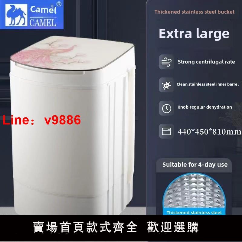 【台灣公司 可開發票】駱駝脫水機烘干機家用干燥桶小型單轉單脫水桶大容量宿舍出租迷你 0