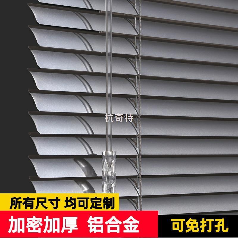 H絎3鋁合金百葉窗簾衛生間廁所家用卷簾辦公室遮光臥室升降免打孔