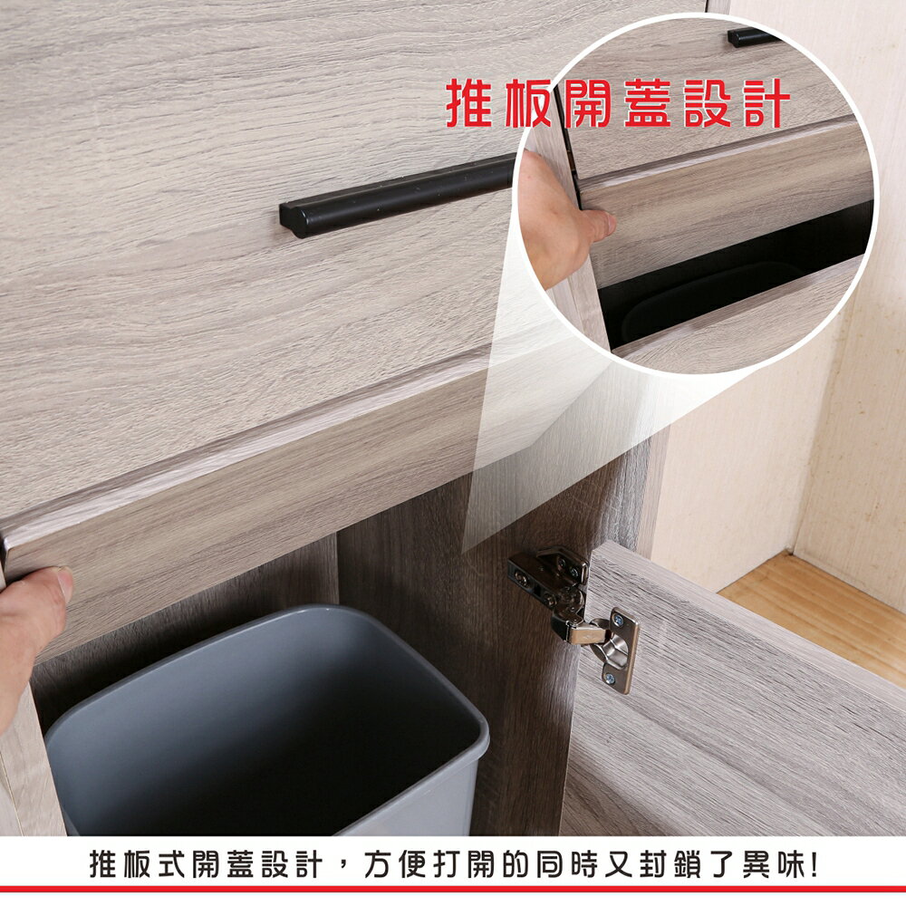 《DFhouse》艾爾瑪-隱藏式垃圾桶櫃 回收 分類 清潔 書房 客廳 餐廳 廚房 2