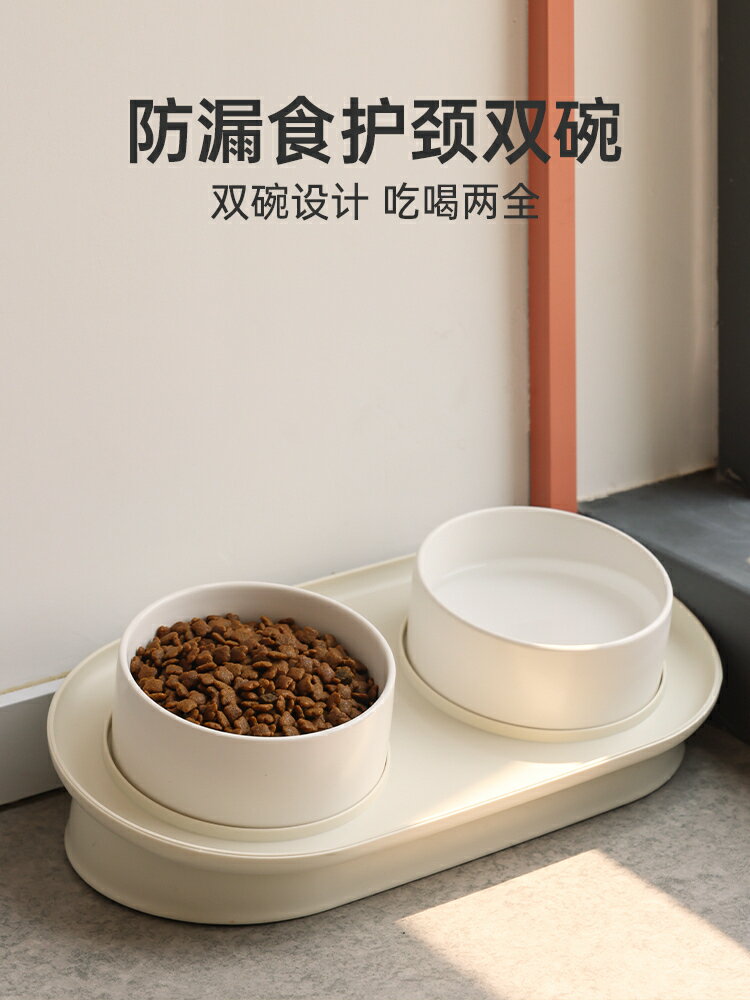 貓碗陶瓷雙碗狗碗貓食盆保護頸椎貓糧盆喝水碗狗盆防打翻寵物用品【淘夢屋】