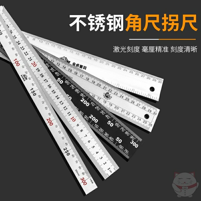 加厚90度角度尺不銹鋼尺45高精度水平直角尺組合木工拐尺l型靠尺 協貿國際日用品生活7館 樂天市場rakuten