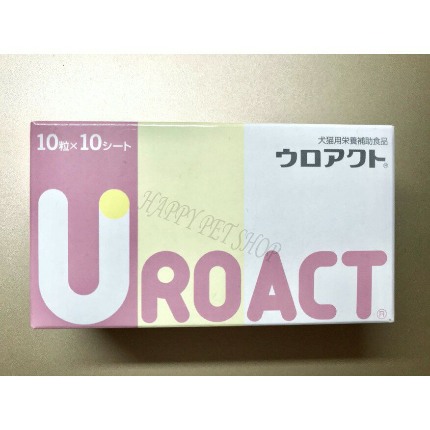 網購推薦-UROACT 泌尿加強錠