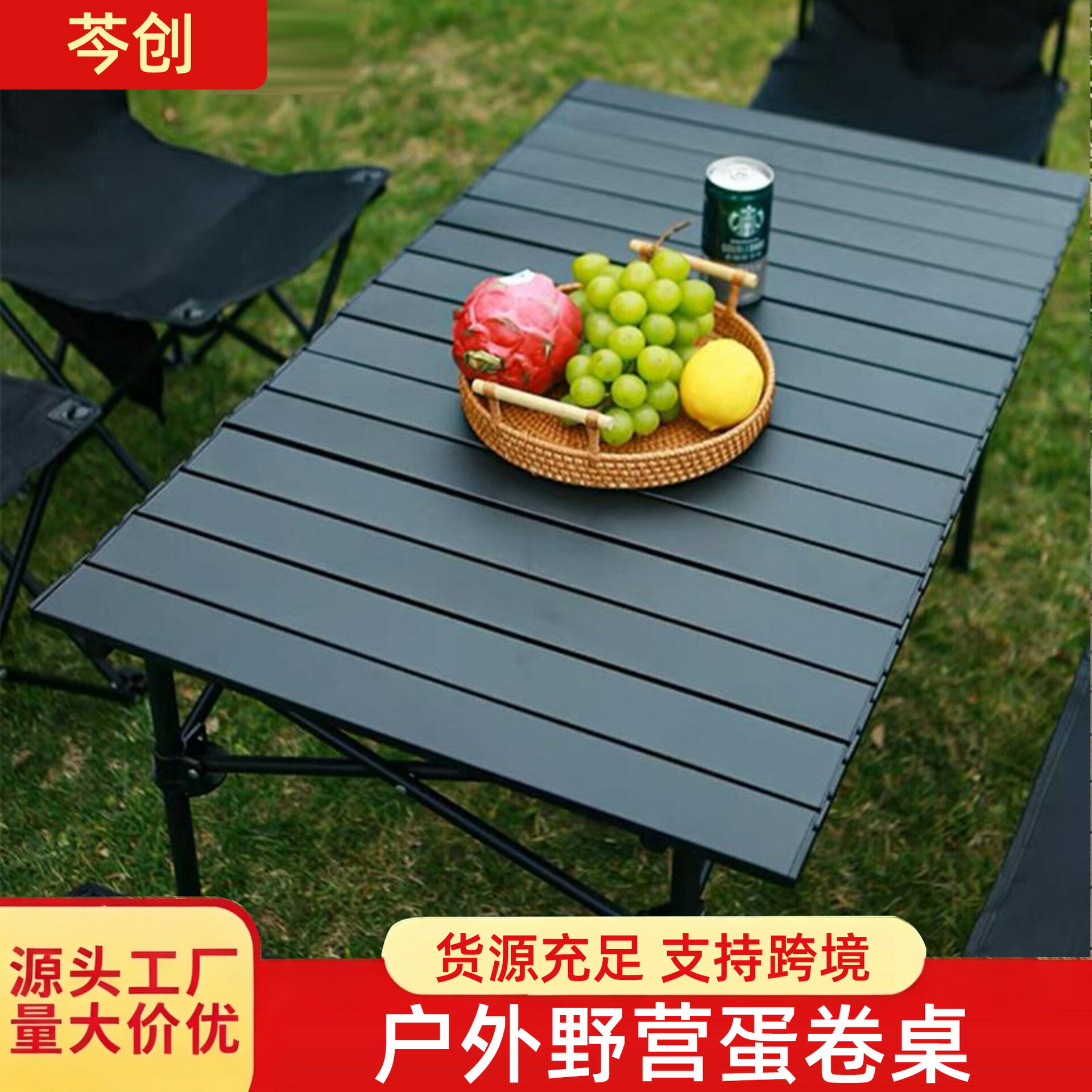 可攜式折疊露營桌戶外探險適用夜市擺攤專用桌行動式餐桌野餐蛋卷桌