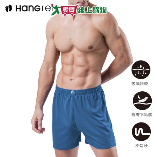 Hang Ten 極度排汗平口男內褲(M~XXL) 四角褲 透氣 不勾紗【愛買】