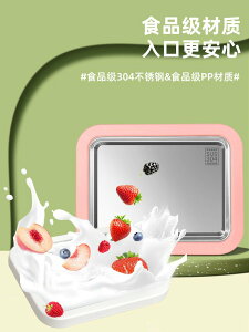 炒酸奶機家用小型炒冰機迷你兒童炒酸奶專用冰淇淋機炒冰盤免插電