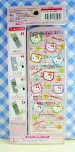 【震撼精品百貨】Hello Kitty 凱蒂貓 KITTY貼紙-收縮保護膜-櫻桃花 震撼日式精品百貨