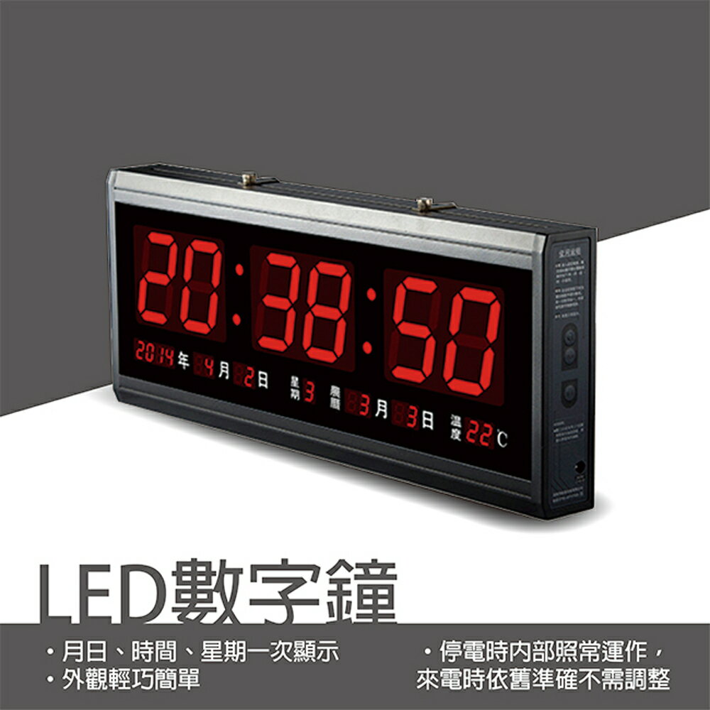 鋒寶 LED 電腦萬年曆 電子日曆 鬧鐘 電子鐘 FB-4819型