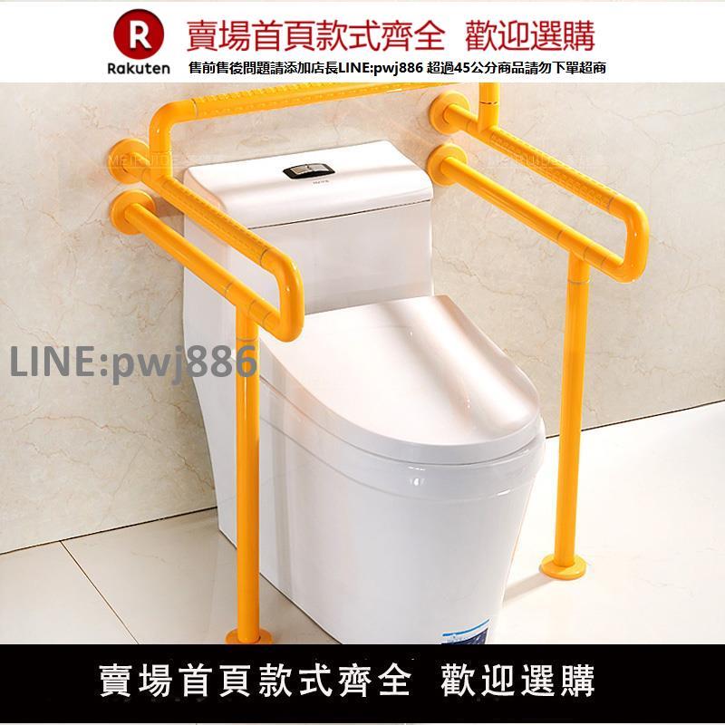 【高品質 超低價】浴室馬桶安全助力器老人無障礙設施衛生間廁所殘疾人扶手架坐便器