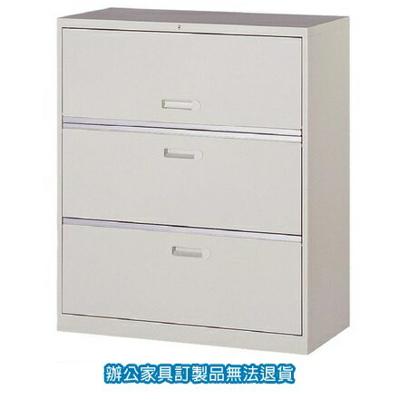 理想櫃 衣物櫃 卷宗櫃 隔間櫃 UC-3 複合三層式