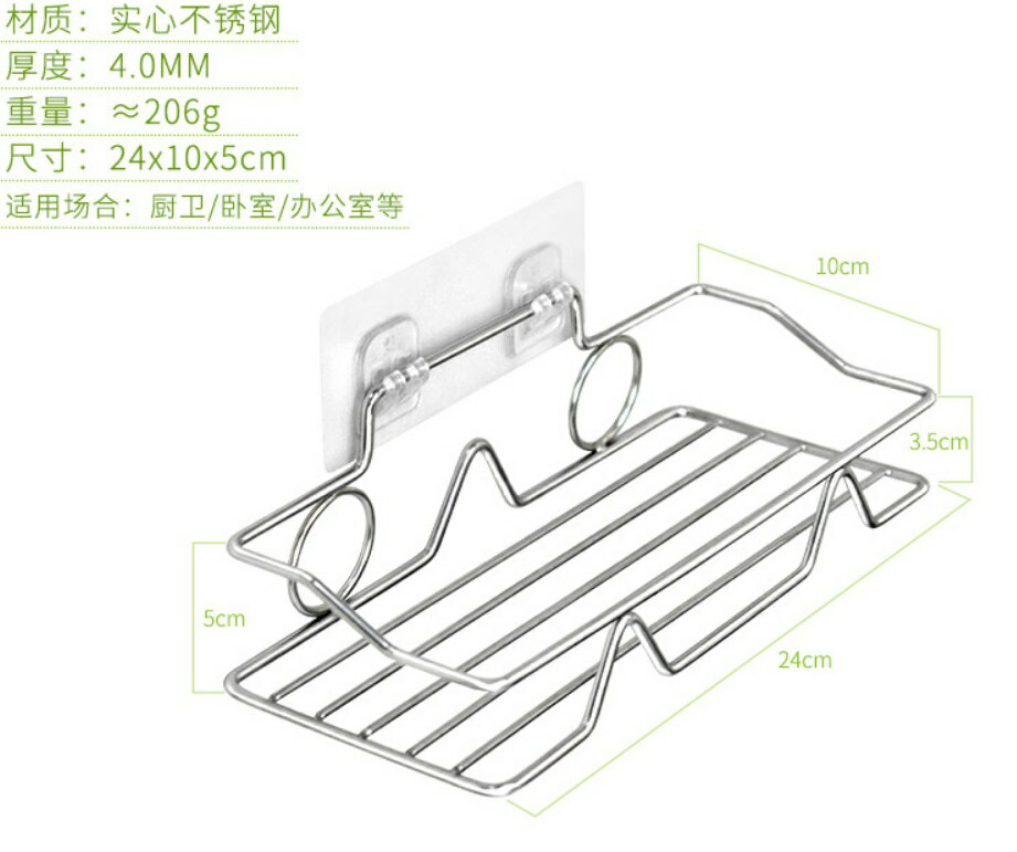 【不銹鋼方形置物架】不鏽鋼置物架 方形 單層 廚房 浴室 收納架 無痕 整理架 儲物架 1