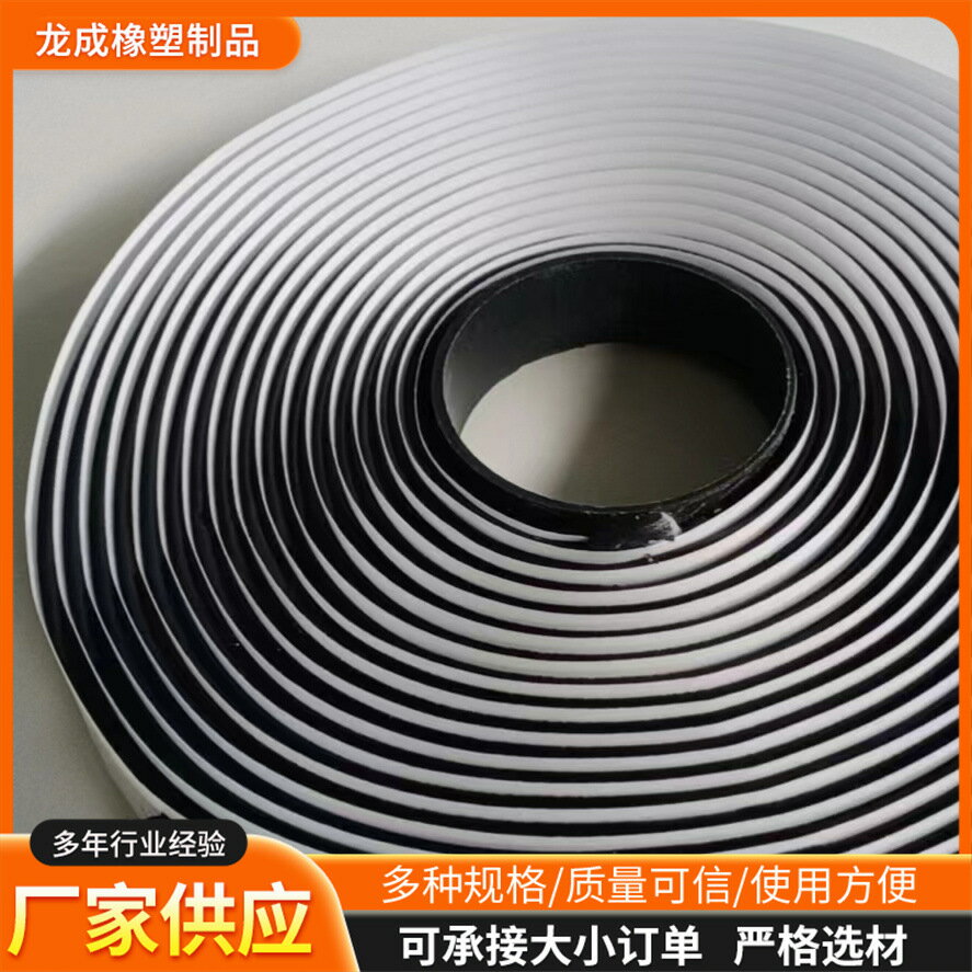 【阻燃防煙】橡塑密封條 密封膠條 風管密封條 自粘膠條 隔音條 防風條 保溫隔熱 防火阻燃 橡塑海綿材質 冷氣通風管專用