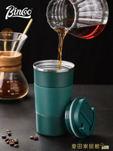 咖啡保溫杯 保溫杯304不銹鋼隨行咖啡杯便攜帶蓋馬克杯高顏值男女辦公室水杯 快速出貨