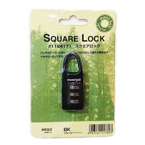 ├登山樂┤日本 mont-bell SQUARE LOCK 密碼鎖《黑》1124171