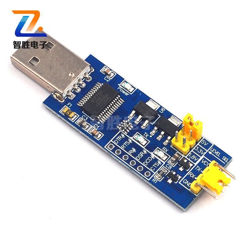 USB轉TTL串口小板5V/3.3V/1.8V電平下載燒錄線FT232RL串口模塊電