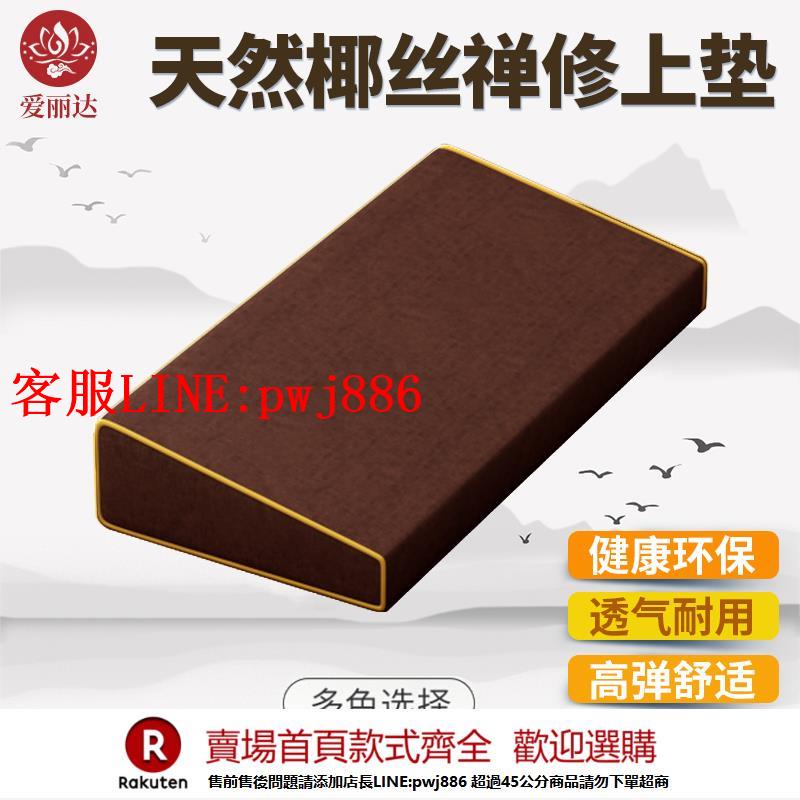 【諮詢客服驚喜多多】打坐墊禪修墊蒲團拜佛墊冥想靜坐禪墊家用折疊加厚布藝跪拜墊子【注意！下單滿500出貨】