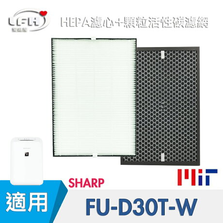 Hepa濾心 顆粒活性碳濾網 適用夏普sharp Fu D30 Fu D30t Fu D30t W Fud30tw Fu 0 Fz 0xt 愛濾屋 Rakuten樂天市場 Hepa濾心 顆粒活性碳濾網 適用夏普sharp Fu D30 Fu D30t Fu D30t W Fud30tw Fu 0 Fz 0xt 愛濾屋 Rakuten樂天市場