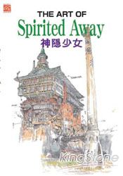 THE ART OF Spirited Away神隱少女 | 拾書所