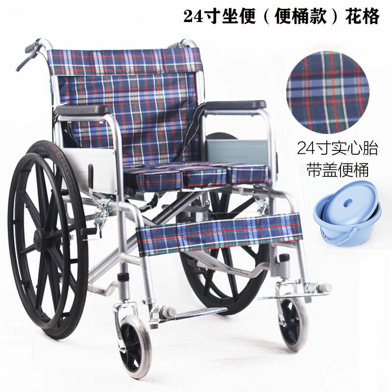 免運/快速出貨 輪椅可折疊帶坐便輕便便攜老人老年人殘疾人半躺全躺助行車手推車