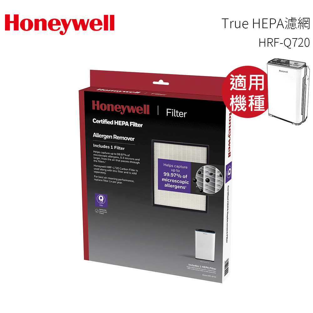 Honeywell True HEPA濾網(1入) HRF-Q720 送活性碳濾網1片