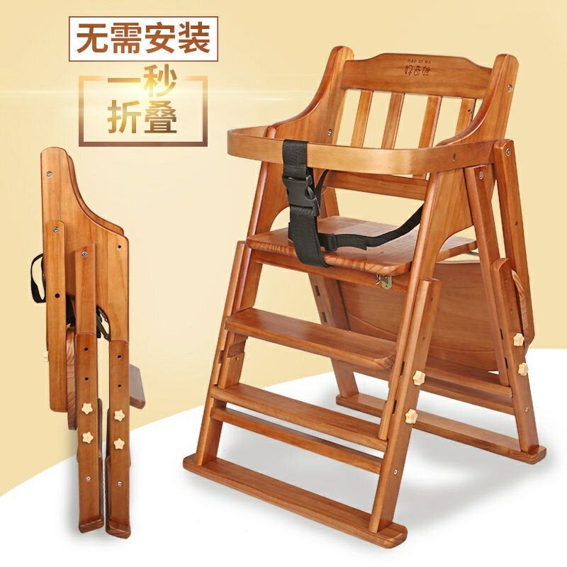 實木餐椅 吃飯家用椅子 餐廳折疊餐桌椅凳子防摔座椅