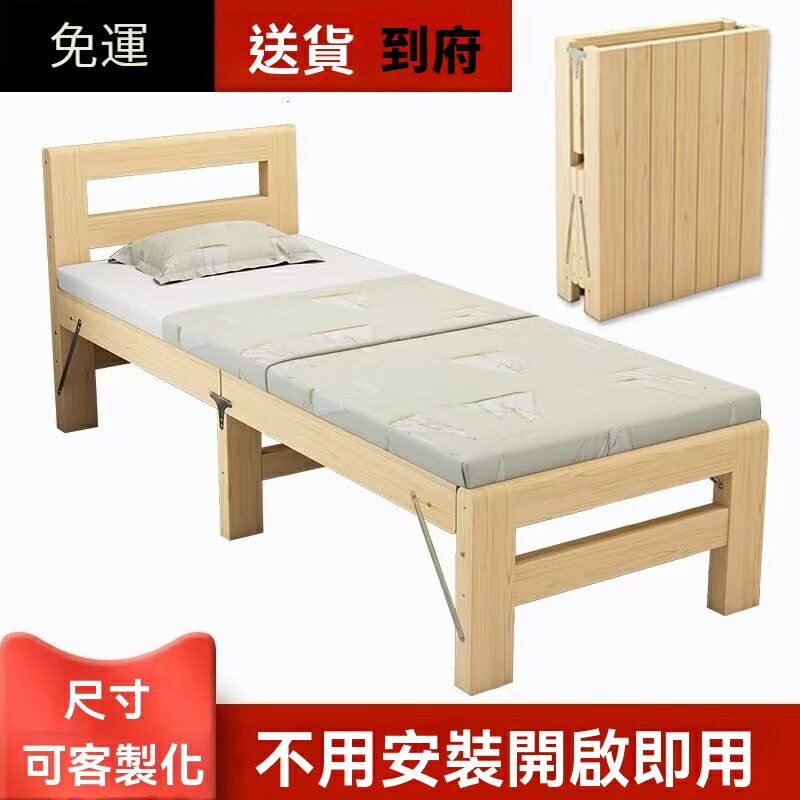 床 免安裝 折疊床 床邊床 折疊加寬床 拼接床邊床 家用床 加寬床 雙人午休床  加寬床 拼接床 邊床加寬小床