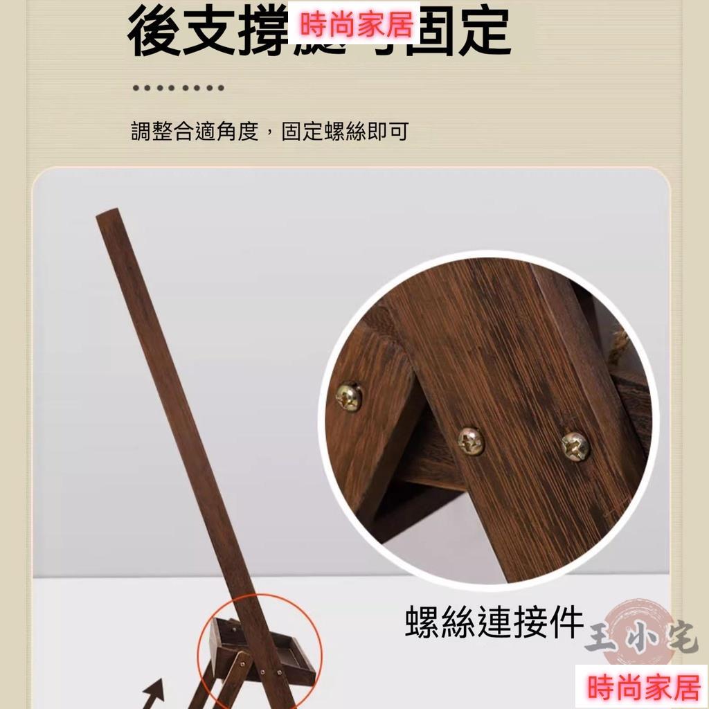 開立發票 【免運包稅 可開發票】實木支架式花架 擺攤小黑板 廣告黑板 商用黑板 立式黑板 手寫菜單 展示牌 展落地架608 8