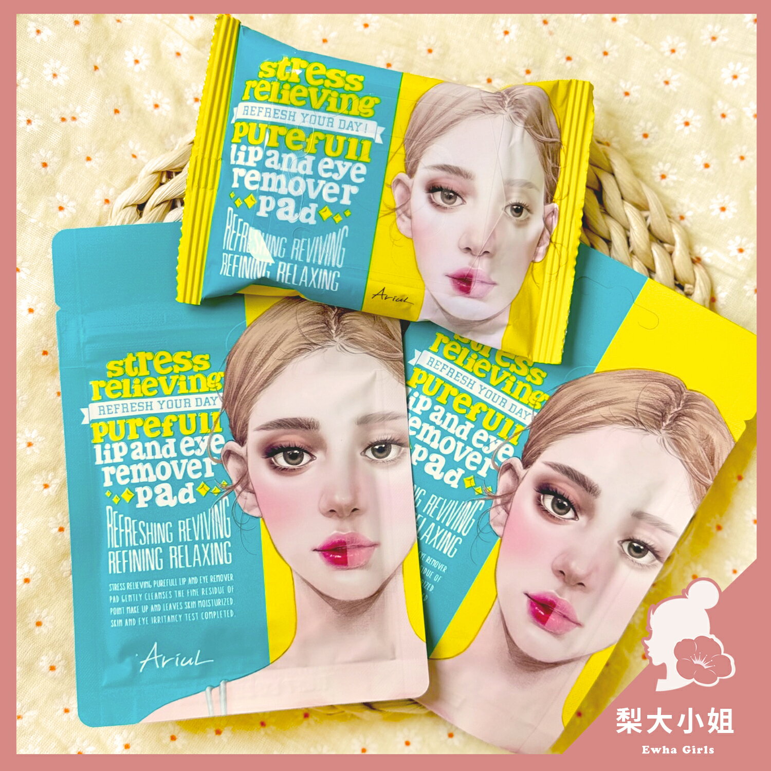 【梨大小姐】韓國 Ariul 卸妝棉 淨膚雙面眼唇卸妝棉 眼唇卸妝濕巾 眼唇卸妝 卸妝棉片 卸妝 卸妝巾 卸妝濕巾