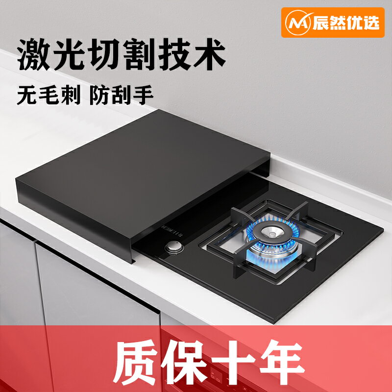 【臺灣公司 可開發票】不銹鋼臺面防油電磁爐支架燃氣灶遮擋罩家用煤氣灶蓋板罩灶臺架託