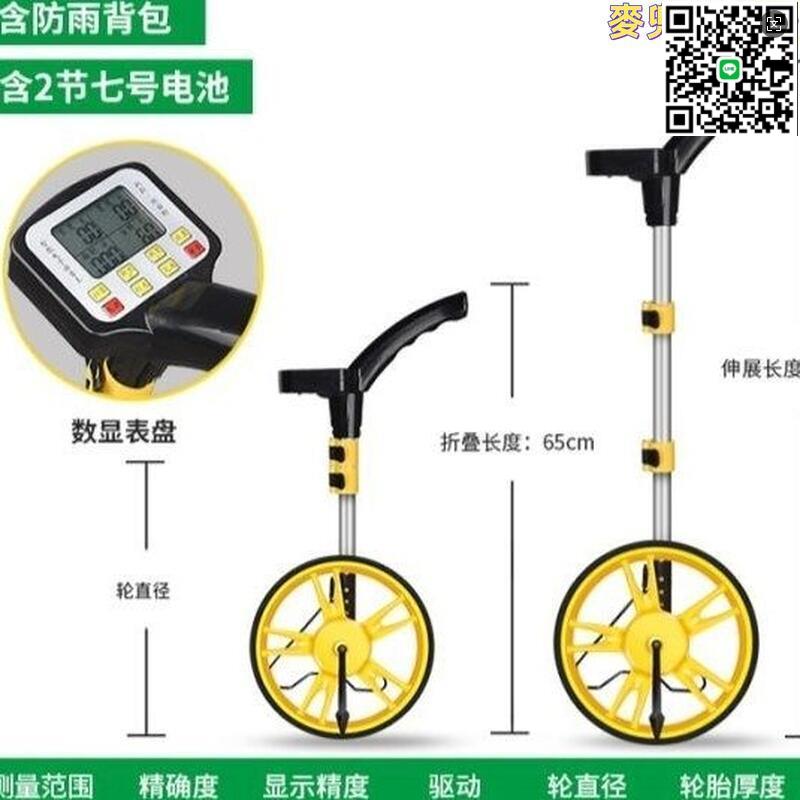 【千羽家居】手推滾輪式測距輪機械電子數顯測量測距儀器計米器車輪式測距儀