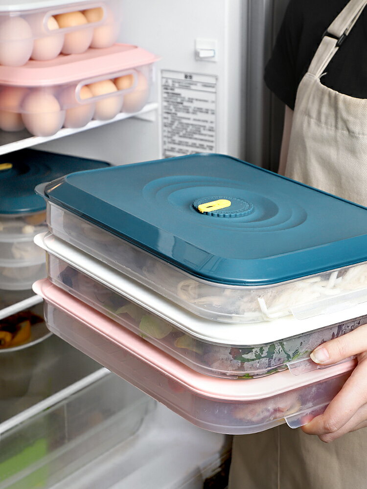 家用廚房保鮮冷凍速凍冰箱專用密封透明食物收納盒餃子盤多層分格