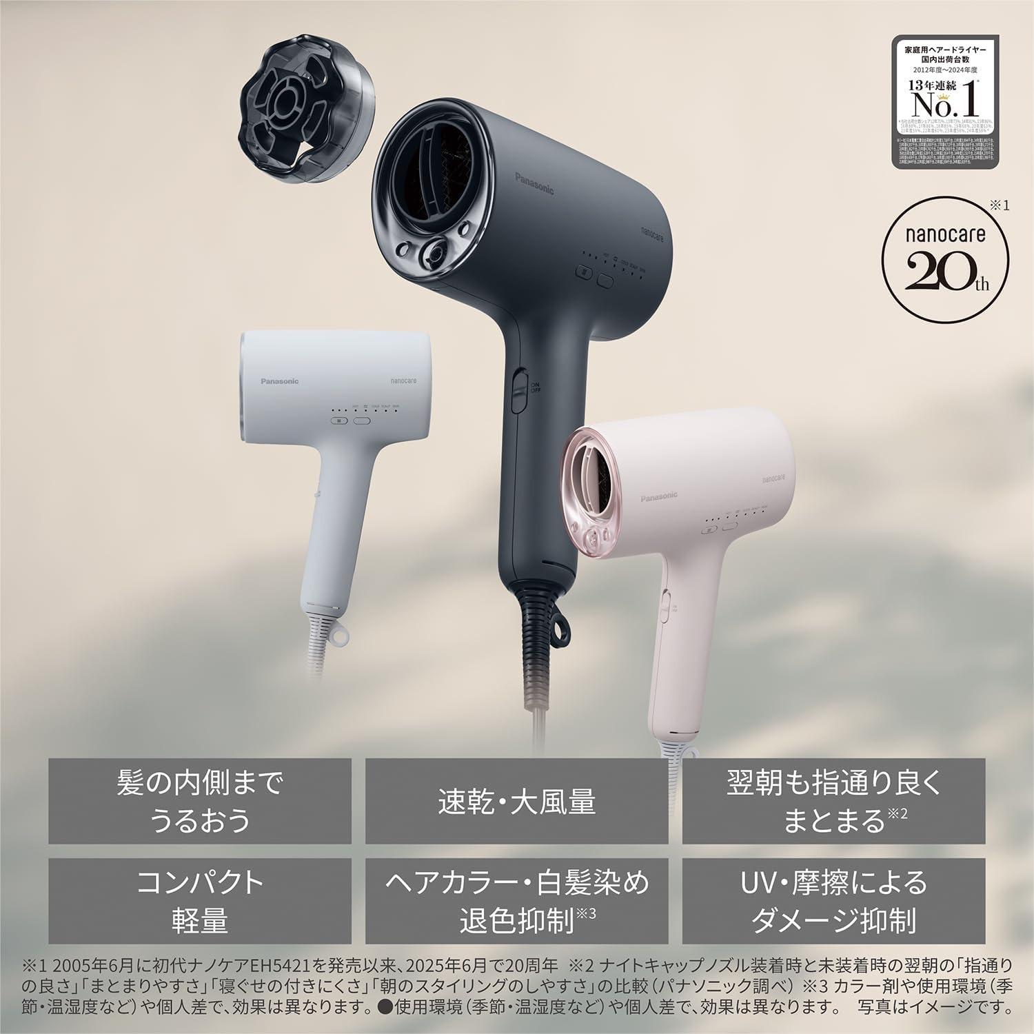 【現貨在台!3天內送達!】Panasonic奈米水離子吹風機高滲透 NA0J後幾款 EH-NA0K 25年款 6 【現貨在台!3天內送達!】Panasonic奈米水離子吹風機高滲透 NA0J後幾款 EH-NA0K 25年款 6