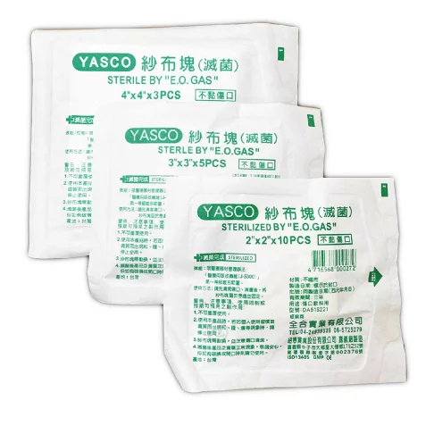 台灣製造 滅菌紗布墊 紗布塊 不織布紗布塊