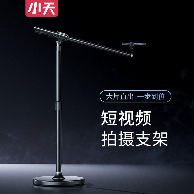 戶外架｜客廳架｜居家架｜實用架