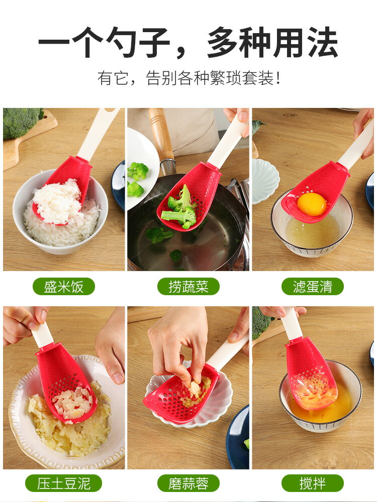 多功能漏勺家用廚房過濾網嬰兒輔食土豆壓泥器搗碎姜蓉研磨器瀝勺 1