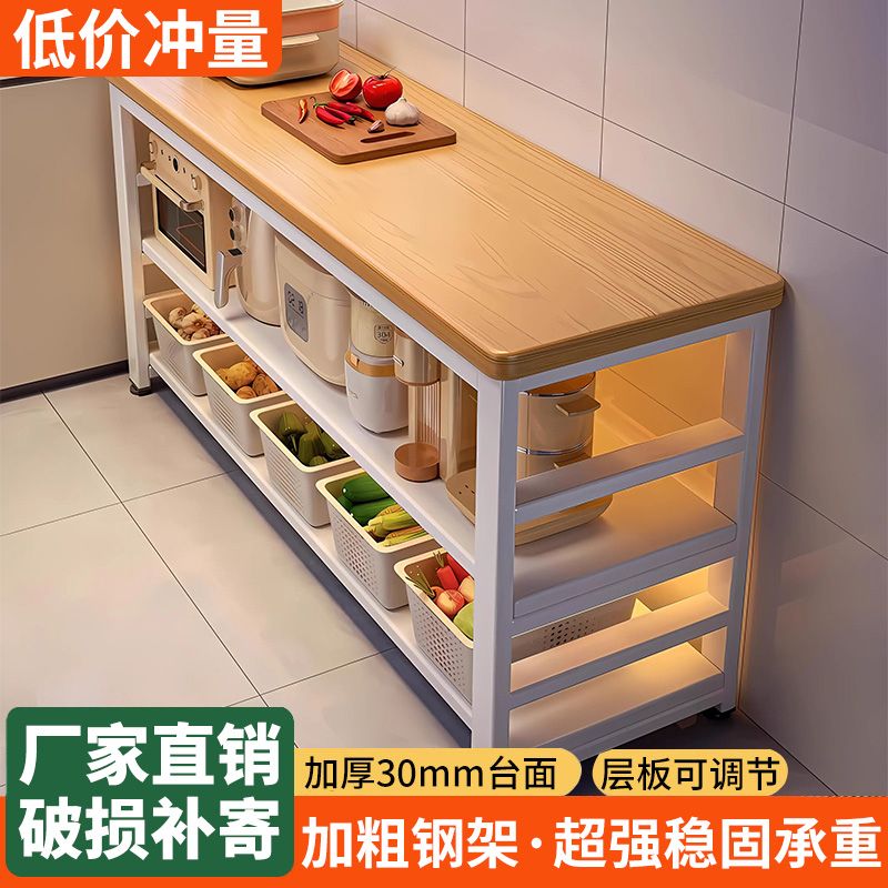 免運開發票 廚房置物架 廚具收納架 【厚實臺面】廚房多功能置物架落地切菜桌子工作臺多層微波爐鍋具收納架窄邊櫃 最低價 快速出貨